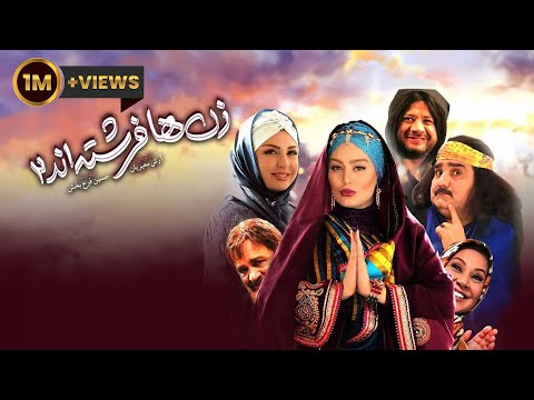 تصویری: مثل فیلم ها