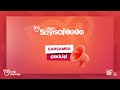 Çılgın Sayısal Loto 29 Nisan 2026 Çekilişi No. 51