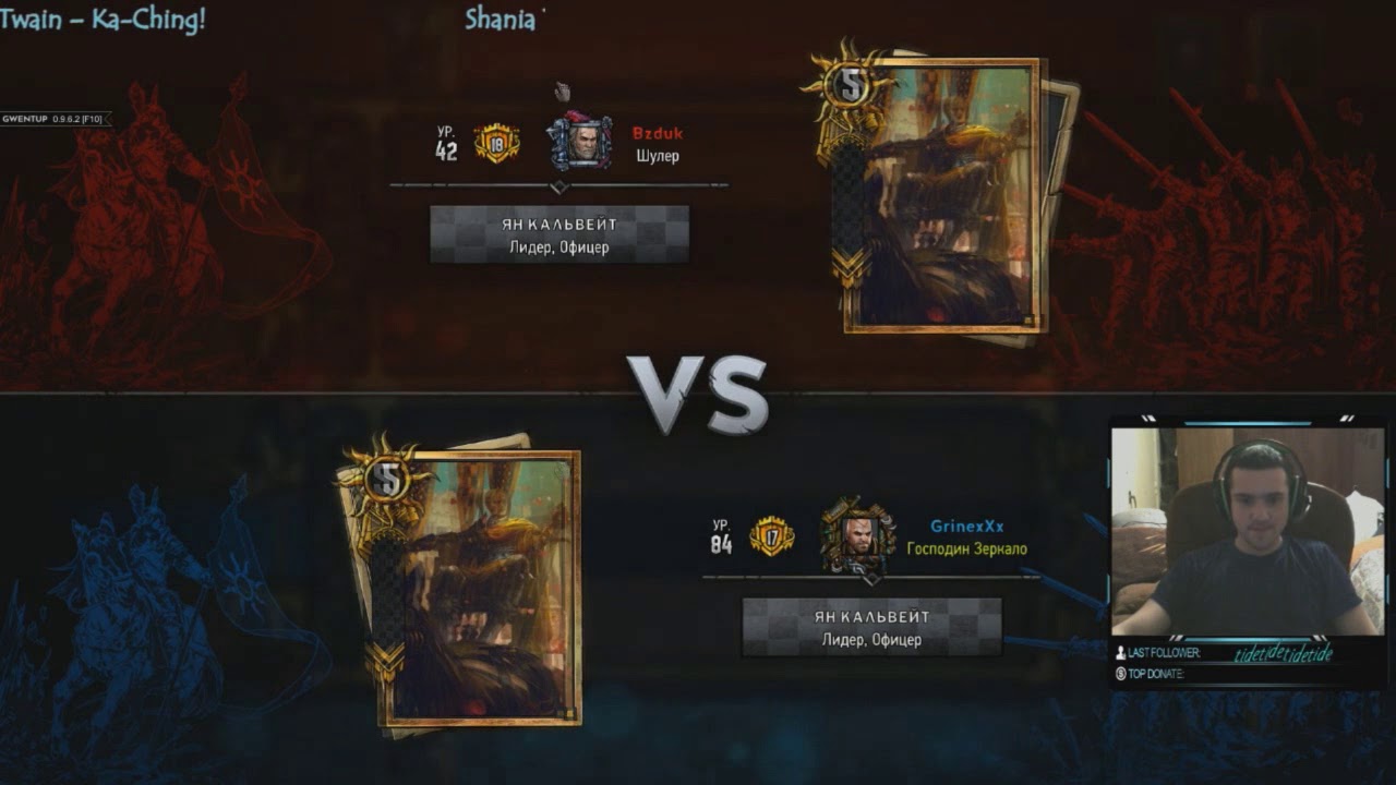 Гвинт. 86% винрейт! Гибридный Ян с Цири: Нова. [Гайд]