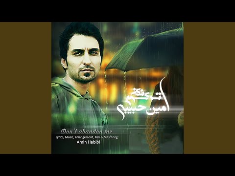 AMIN HABIBI 2015 MP3 СКАЧАТЬ БЕСПЛАТНО AMIN HABIBI 2015 MP3 СКАЧАТЬ БЕСПЛАТНО