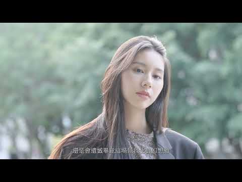 蘇星婕 - 不甘 『小宇MV翻拍』