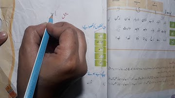 class 6 chapter 7 jaan pehchan with answer urdu ncert