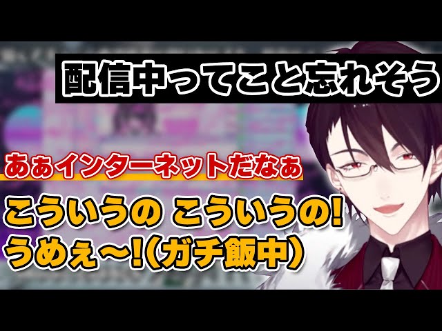 解像度が高すぎて色々ガチになってしまう夢追翔【公式切り抜き/にじさんじ/夢追翔】のサムネイル