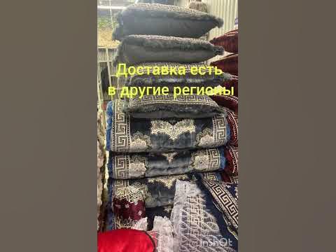 курпачахои точики дар Москва. национальные таджикские товары. - YouTube