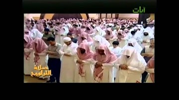 ما تيسر من سورة البقرة للقارئ الشيخ ياسر الدوسري