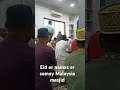 # Eid er namaz er somoy Malaysia masjid #viral welding #viralreels #viralmoment #viralupdate #viraln