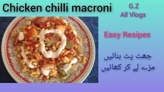 Chicken chilli mecroni resipe//چٹپٹی میکرونی جھٹ پٹ تیار