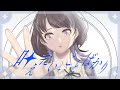 叶えたい、ことばかり - 月村手毬(小鹿なお) / Covered by 時桜 【オリジナルMV】