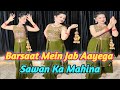 Barsaat Mein Sawan Ka Mahina | Dance Video 🌧️