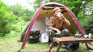 【釣った魚でキャンプしたい】渓流に竿を出してからキャンプへ