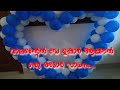 How to make Love Balloon Arch  |  ലവ്  ബലൂൺ ആർച്ച് | Aviyal tube |