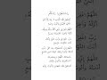 المقطع له ساعه نازل على كل لايك مصلي على النبي  يارب رضاك والجنة وحسن الخاتمة    يارب رضاك والجنة   حالتي