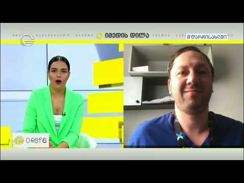 ვითარება ინფექციურ საავადმყოფოში  - 14 აპრილი