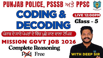 Coding & Decoding For Punjab Police 2026 | Jail Warder, Patwari & All Other Exams 2025 | By Deep Sir