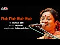 Phule Phule Dhale Dhale | Indrani Sen | Aikyatan Vol 3 | Bengali Latest Song | Atlantis Music Mp3 Song