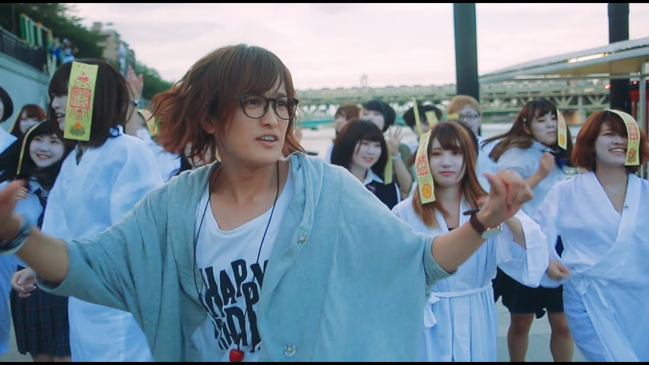 オメでたい頭でなにより - 「生霊の盆踊り」 Music Video | “Bon dance of wraiths”