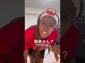 何もかもにわかでかたじけない。 #今日も人生楽しむしかないよねって話 #コナン