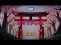 キリンジ KIRINJI - エイリアンズ Aliens [Lyrics Video - 歌詞付き | Japanese Lyrics | 日本語字幕]