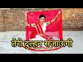 Teri dulhan sajaoongi    full song  dance choreography  khushi patel unnao