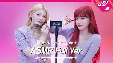라나asmr풀버전 라나Asmr풀버전