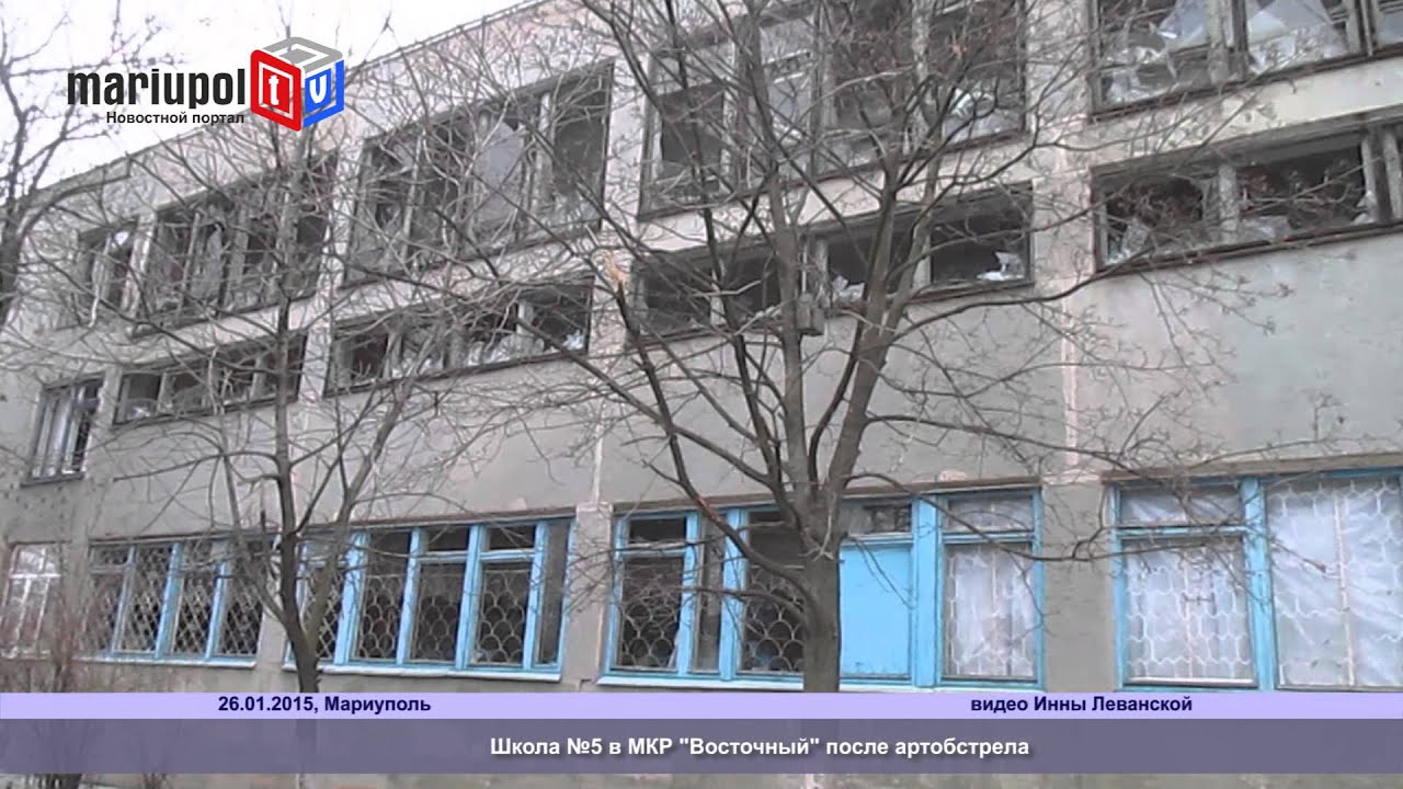 5 Школа мариуполь карта