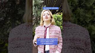 Анетта Орлова рассказала, как сохранять баланс в воспитании детей // Вечерняя Москва