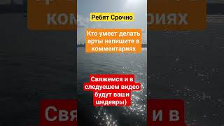 В комменты кто хочет) #рек #рекомендации #хочуврек #rekomendasi #природа