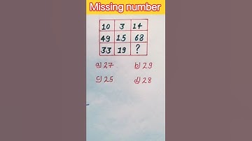Missing number reasoning tricks||#shortfeed #viral #sscresoning #maths