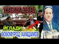 БОБОМУРОД ХАМДАМОВ ШУНДРК ИНСОН УЧУН ТАСАННО ДЕСАК АРЗИЙДИ