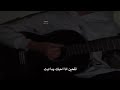 اقل حاجة اذا غبت اعرف حبيبي وش اخبارك وصف 