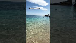 Greece. Euboea. Kalamos Beach. Ελλάδα. Εύβοια. Παραλία Κάλαμος