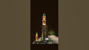 #سعود_الشريم #القرآن_الكريم #تلاوة_مميزة #تلاوات_خاشعة #quran #رسول_الله_ﷺ #قرآن_كريم