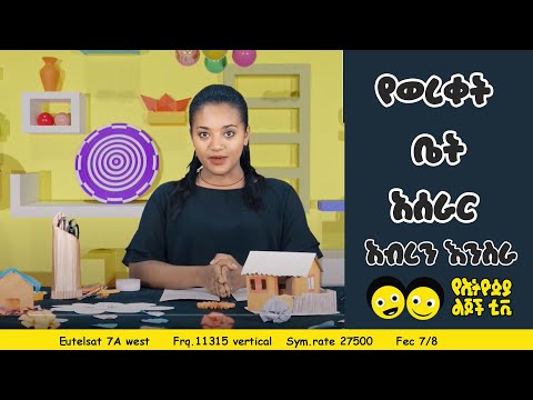 ቪዲዮ: የማሪጎልድ አበባ አልጋዎች (21 ፎቶዎች) - በአገሪቱ ውስጥ እና በአትክልቱ ውስጥ የአበባ አልጋዎችን ለማስጌጥ ሀሳቦች። ማሪጎልድስ ከሌሎች ምን ቀለሞች ጋር ተጣምሯል? የሚያምሩ ምሳሌዎች