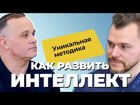 Видео: Как да получите одобрение за специално образование?