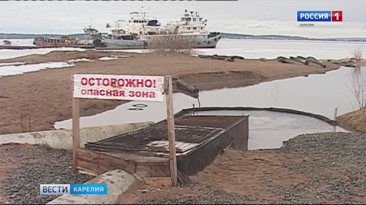 Онего петрозаводск сайт