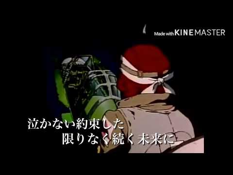 孤独月MAD ザッコックピット音速雷撃隊 命をかけて戦った両国