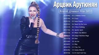 Арцвик Арутюнян полный альбом 🎉🎉 Арцвик Арутюнян Лучшие песни 🎉🎉 Artsvik Greatest Hits 2021 Vol.01