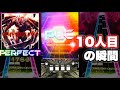 暴力譜面PERFECTの瞬間!!BAYONEX#Shorts