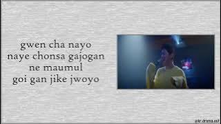 Download lagu [Easy Lyrics] Cho Jung Seok - I Like You (Hospital Playlist 2 OST Part 5)