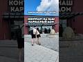 #домвгермании #каркасныйдом #дом #hausbau