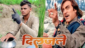 Diljale Best Dialogue Ever | Ajay Devgan | Sonali Bendre 