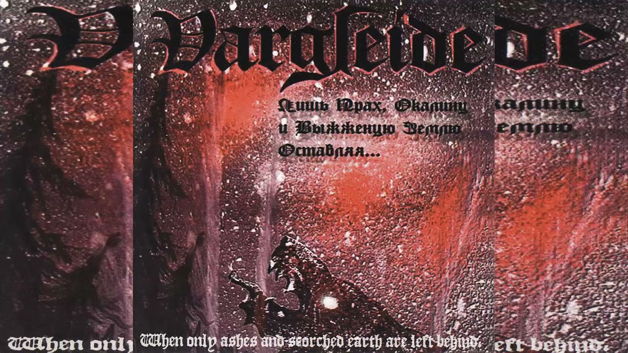 VARGLEIDE - WHEN ONLY ASHES AND SCORCHED EARTH ARE LEFT BEHIND