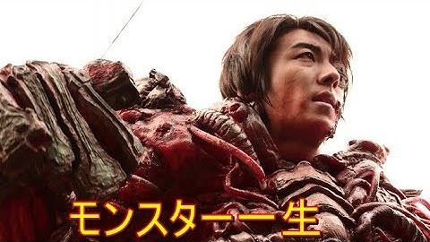 高橋一生　映画初主演作「ミートボールマシン」BD　8月9日発売！  YT動画倶楽部