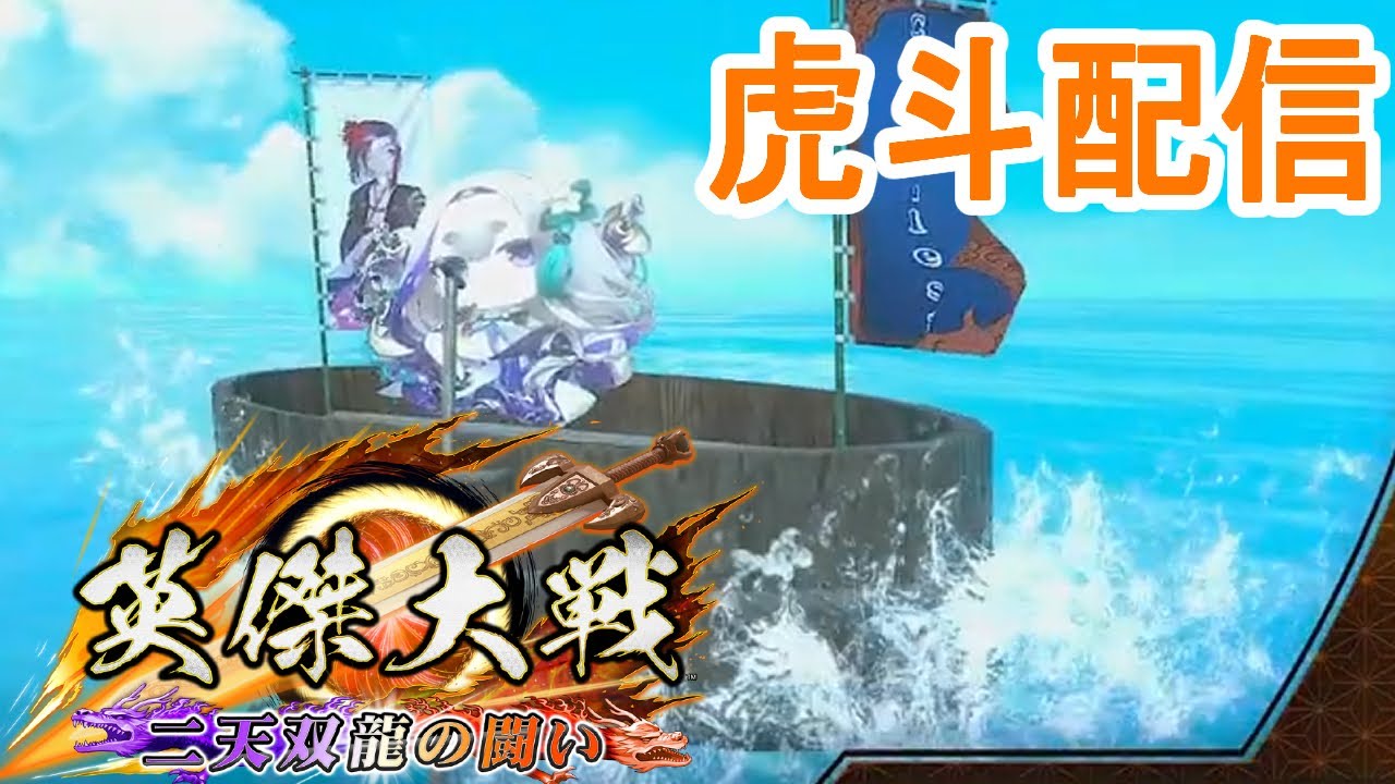 皇甫嵩 (ココショップ) 1094 絆 英傑大戦 国内正規総代理店アイテム】 皇甫嵩 即決/未使用】英傑大戦