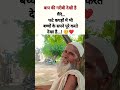 baap ki garibi Dekhi Hai Maine👏👍 #pilibhit #love #youtobeshorts