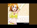 もぎゅっと“love”で接近中!(HONOKA Mix)