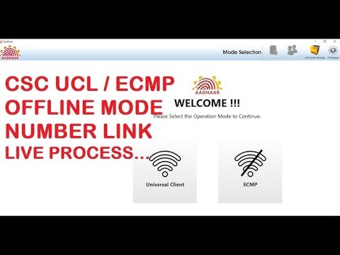 csc mobile number link - YouTube
