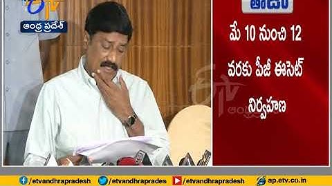 Minister Ganta Srinivasa Rao Release AP CETs Schedules