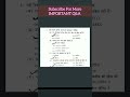 Important MCQ Biology Class 12th (Set-1) #boardexam #shorts