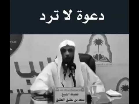 أثر دعاء الأم لأولادها